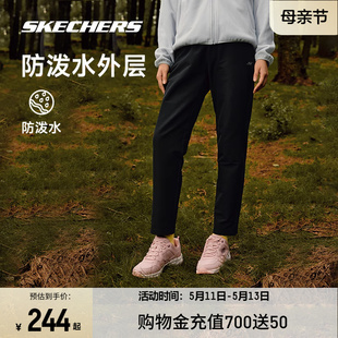 Skechers斯凯奇春夏冲锋裤 男女防泼水梭织长裤 子休闲运动户外登山