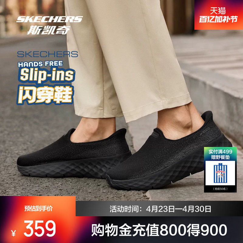 斯凯奇一脚蹬健步鞋2026早春新款男女闪穿鞋透气散步休闲运动鞋