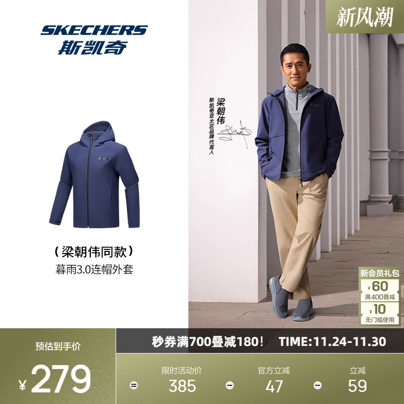 采用GOTHERM360科技，保温防污，抗菌抗静电