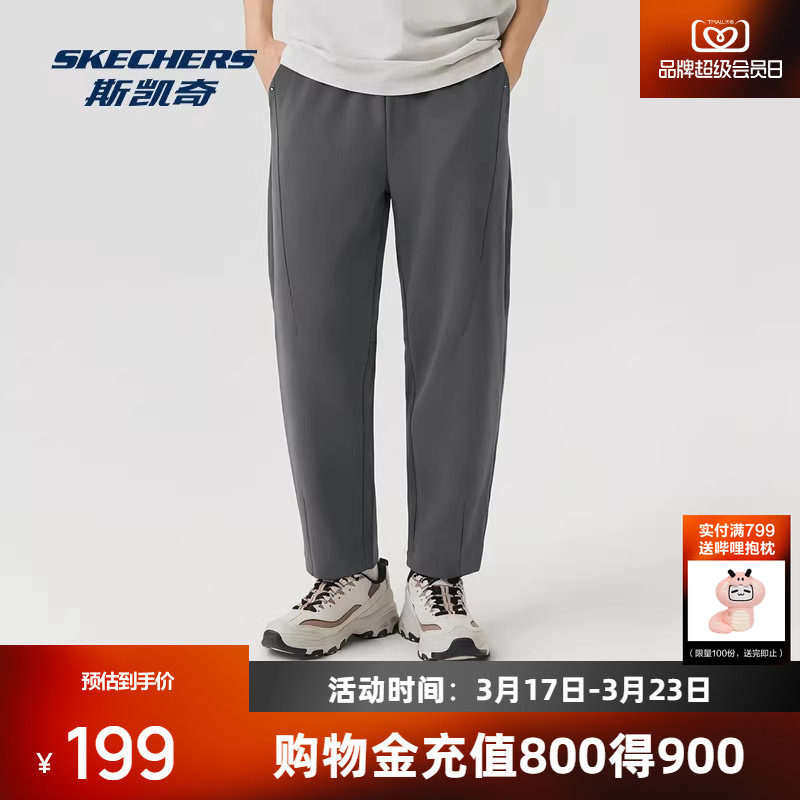 斯凯奇2026春夏季新品裤子男女款针织直筒裤运动裤舒适轻薄透气