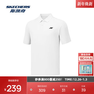 针织衫 斯凯奇运动POLO衫 短袖 男士 科技吸湿速干舒适透气 2025冬季