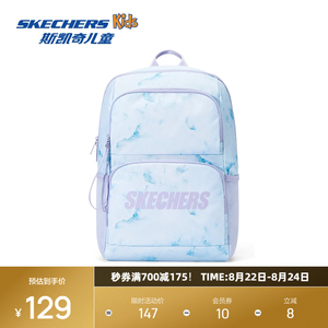 斯凯奇儿童双肩包休闲大容量轻量撞色时尚收纳防沾水易清洁轻便