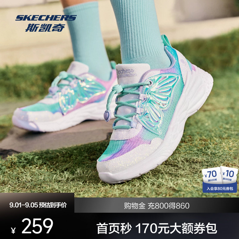 斯凯奇女童闪灯鞋蝴蝶大翅膀梦幻甜美亮眼轻盈时尚运动休闲鞋秋季图片