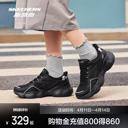 现代运动风格设计，合成革与网布鞋面