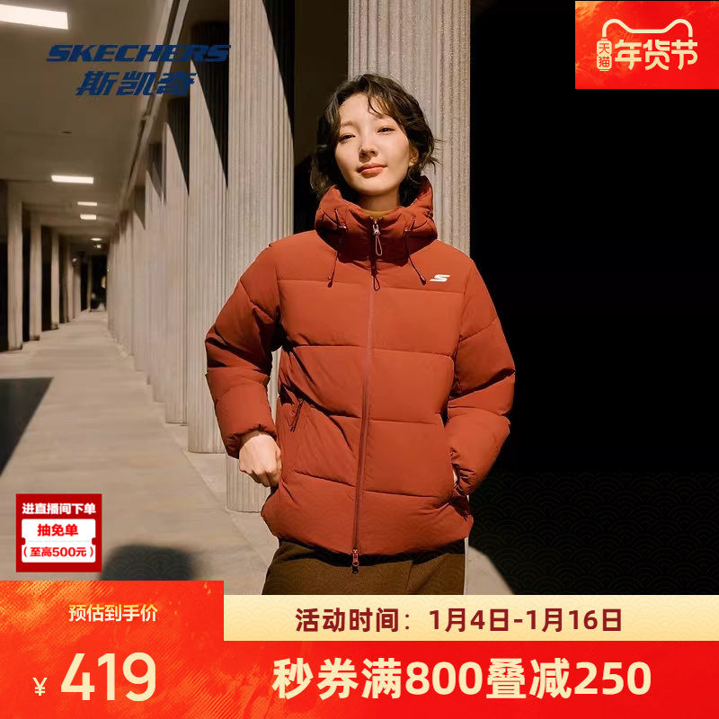 斯凯奇运动茄克冬季女款防泼水防泼油耐污舒适连帽棉服外套