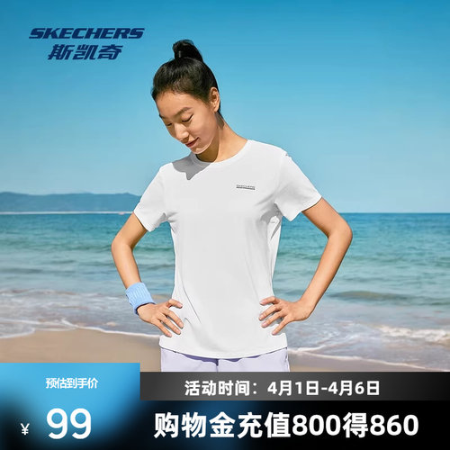 斯凯奇速干t恤女短袖健身跑步夏