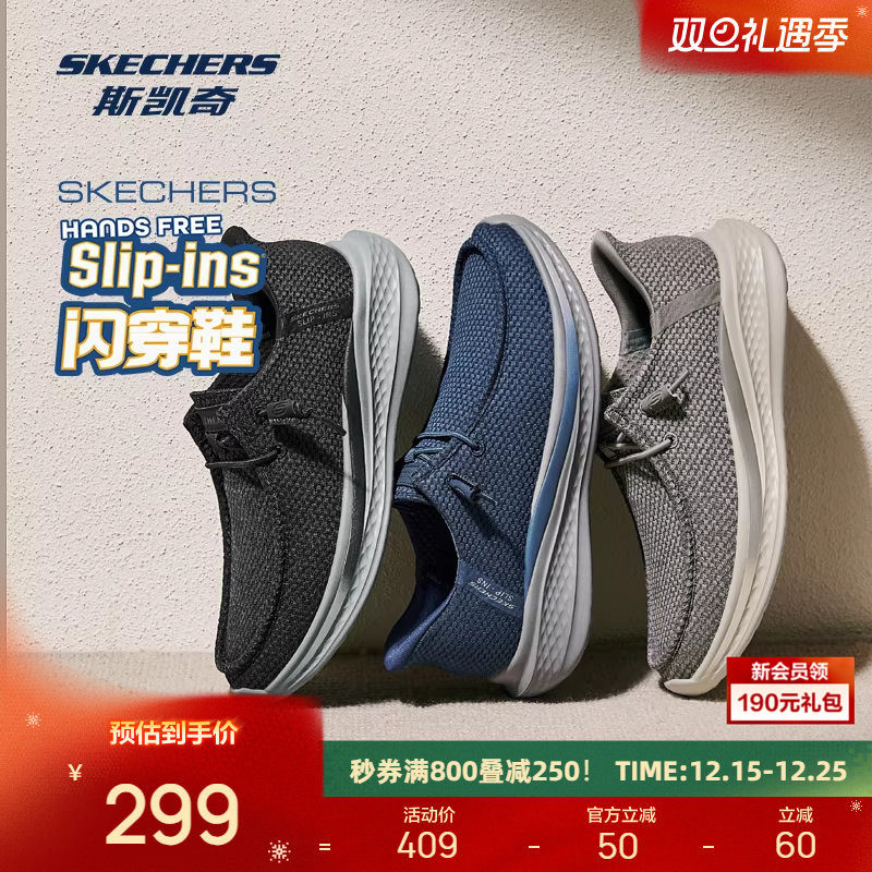 斯凯奇闪穿鞋2025新品男士一脚蹬软底休闲鞋舒适时尚运动鞋