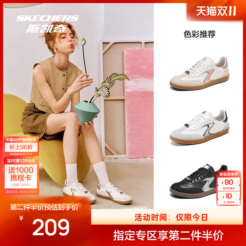 斯凯奇德训鞋2025年新品女士板鞋T头鞋复古街头运动休闲鞋185236