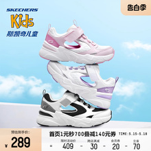 Skechers斯凯奇童鞋夏季女童透气凉鞋镂空百搭网面儿童运动鞋子