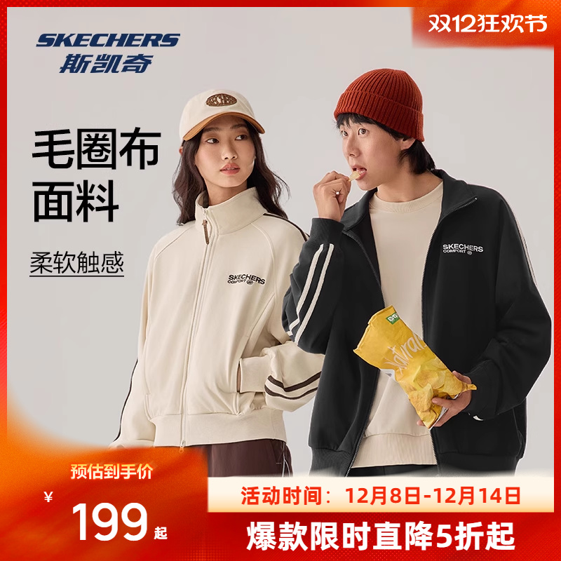 柔软毛圈布面料，舒弹特性，绣花工艺提升