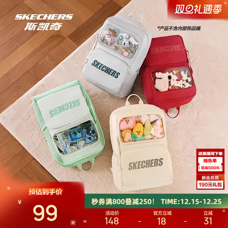 斯凯奇小痛包二次元女包大容量双肩包透明背包学生书包谷子娃包