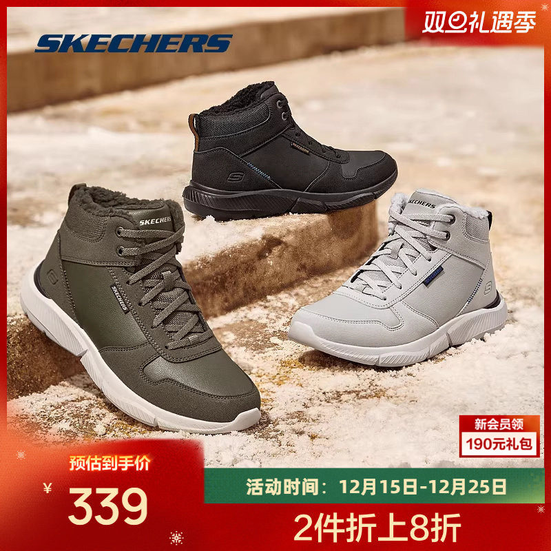 斯凯奇男款中帮休闲鞋