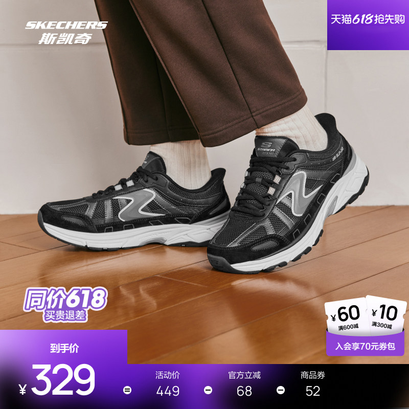 斯凯奇银翼鞋2026夏季新品现代吸震闪穿鞋男女同款复古跑鞋运动鞋