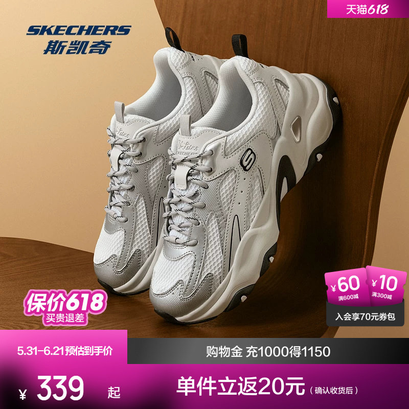 斯凯奇熊猫鞋5代新款男女款老爹时尚简约透气厚底增高运动鞋