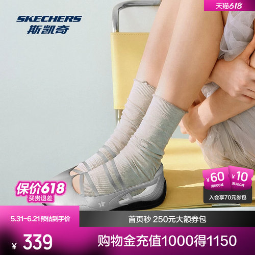 AIR-COOLED MEMORY FOAM鞋垫，全天舒适透气