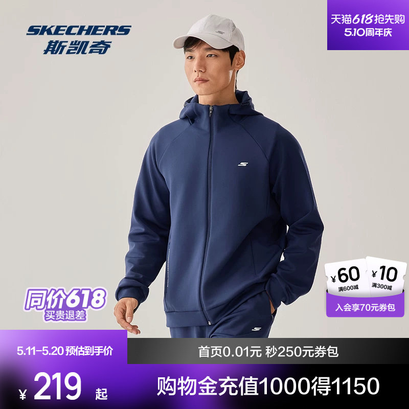 斯凯奇针织空气层茄克春季软壳衣男款吸湿连帽拉链运动休闲外套