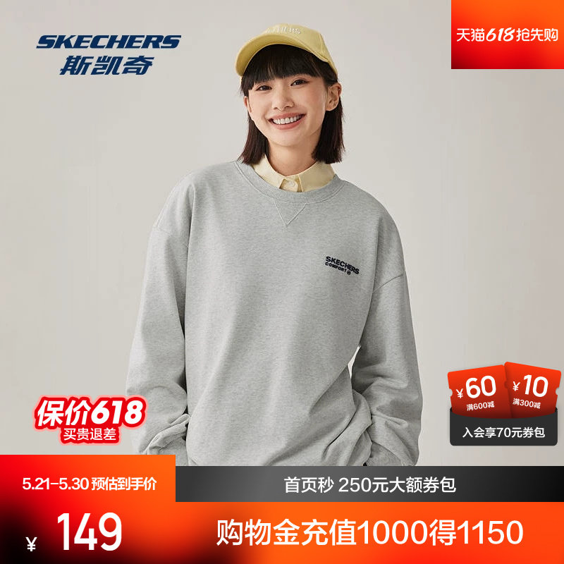 斯凯奇男女款运动卫衣套头衫简约圆领经典百搭舒适保暖