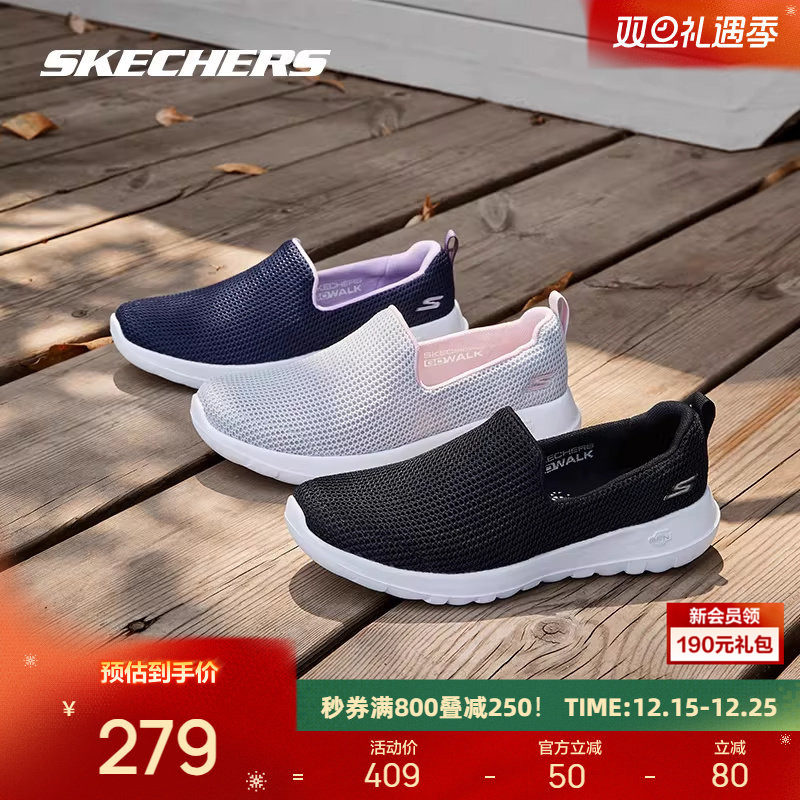 斯凯奇男女健步鞋子一脚蹬易穿脱女舒适透气老人鞋运动鞋网面软底