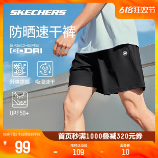 休闲舒适跑步运动裤 男子吸湿速干凉感短裤 Skechers斯凯奇2024新款