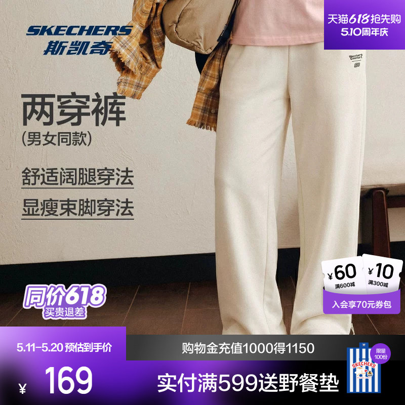 斯凯奇宽松长裤两穿裤男女春季休闲裤直筒卫裤抽绳阔腿运动裤子