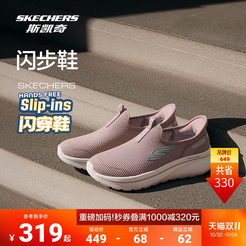 斯凯奇2026新款一脚蹬男女健步鞋闪穿轻便日常通勤百搭运动休闲鞋