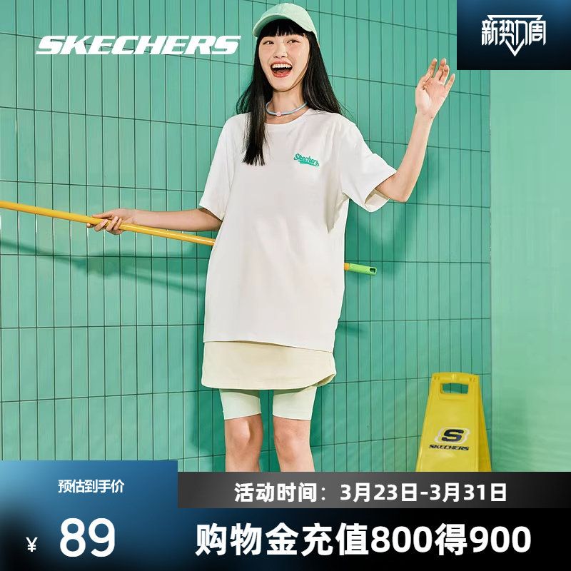 斯凯奇短袖男女款情侣宽松体恤圆领运动T恤凉感上衣时尚百搭