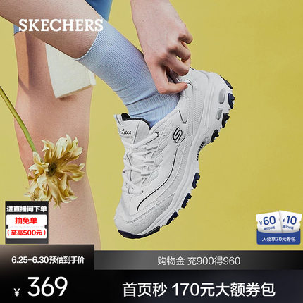斯凯奇海军蓝女鞋小白熊老爹鞋增高厚底潮流休闲鞋子透气运动鞋