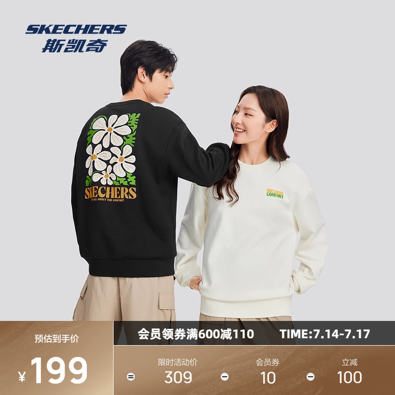 斯凱奇男女加絨保暖撞色印花衛衣