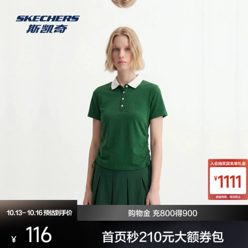 斯凯奇女士夏季吸湿短袖POLO衫 侧边收腰简约通勤休闲翻领T恤