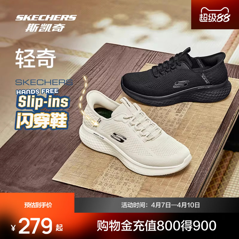 斯凯奇闪穿鞋丨闪步鞋跑步男女舒适耐磨厚底休闲健步运动跑步鞋