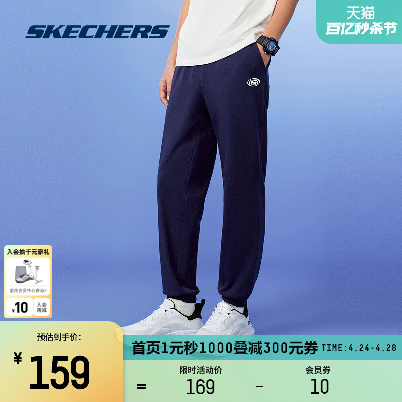 Skechers斯凯奇运动裤子男女同款休闲运动裤户外健身跑步百搭卫裤