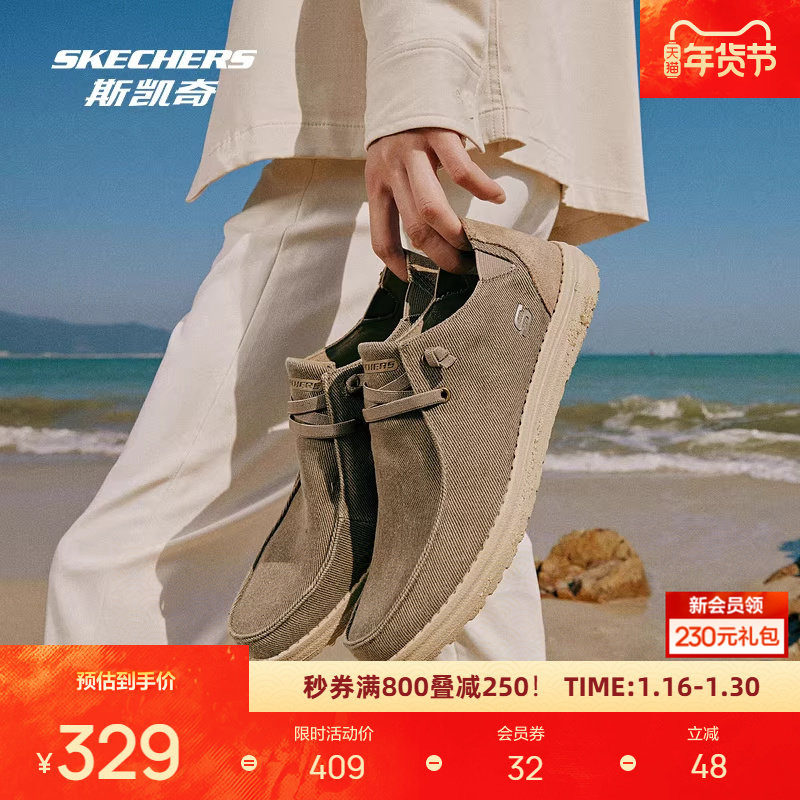 斯凯奇男鞋帆布鞋软底减震通勤鞋子轻便舒适休闲板鞋子时尚百搭,运动鞋new,运动休闲鞋,淘宝优惠券,粉丝福利购,淘宝优惠卷