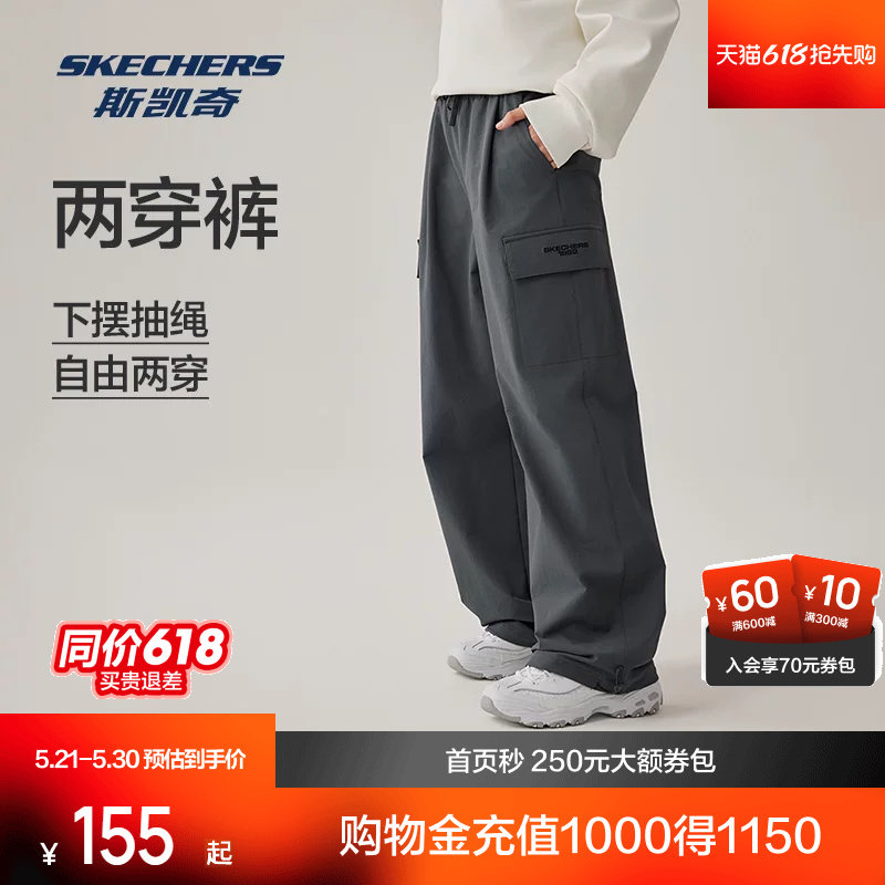 斯凯奇运动长裤男女款春季宽松时尚休闲舒适透气耐磨时尚工装裤