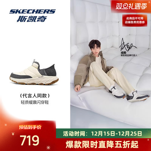 尼龙布内含3M新雪丽棉，轻薄保暖，柔软舒适