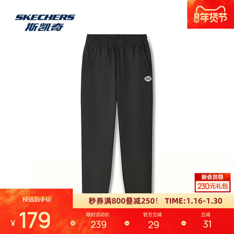 斯凯奇直筒长裤新款男士运动休闲裤针织舒适柔软时尚潮流,运动服/休闲服装,运动长裤,淘宝优惠券,粉丝福利购,淘宝优惠卷