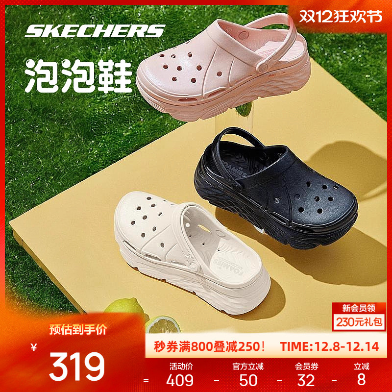 一体成形EVA鞋面，脚感舒适