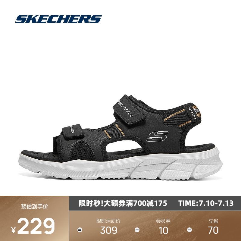 斯凯奇夏男鞋户外沙滩鞋透气软底魔术贴凉鞋舒适减震防滑外穿拖鞋