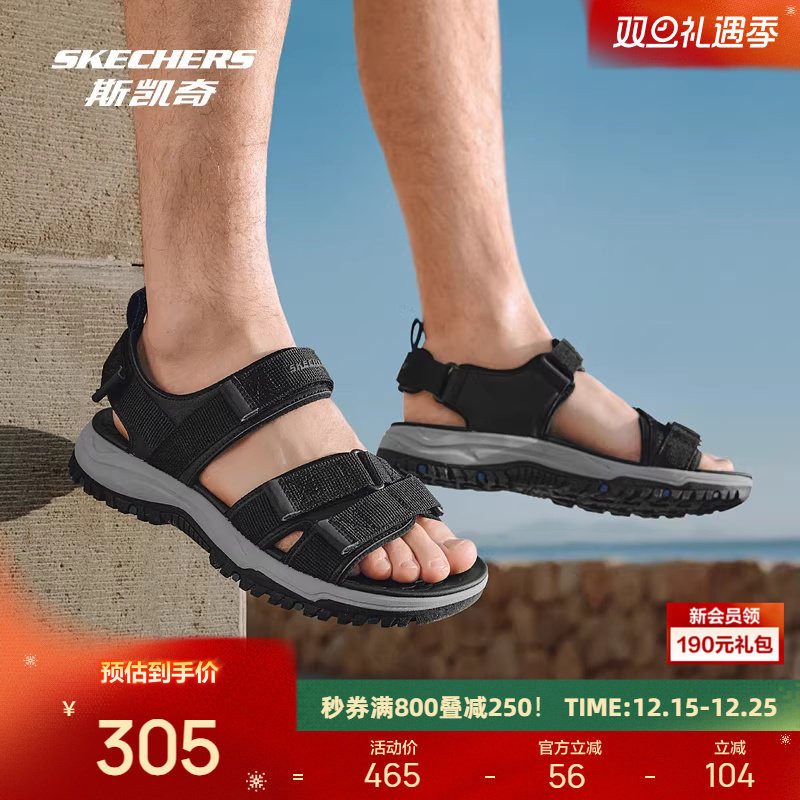 斯凯奇男士凉鞋2025年新品户外沙滩鞋外穿拖鞋防滑溯溪凉拖鞋