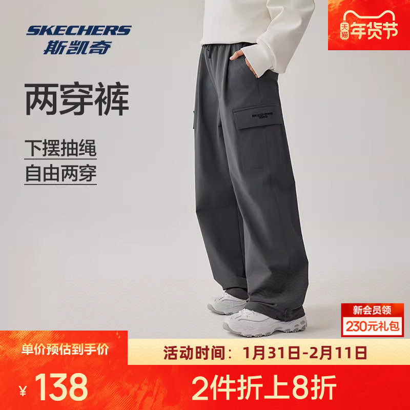 斯凯奇运动长裤男女款宽松时尚休闲舒适透气耐磨时尚工装裤