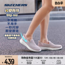 健步鞋 女子轻质休闲户外运动鞋 2024新款 Skechers斯凯奇闪穿鞋