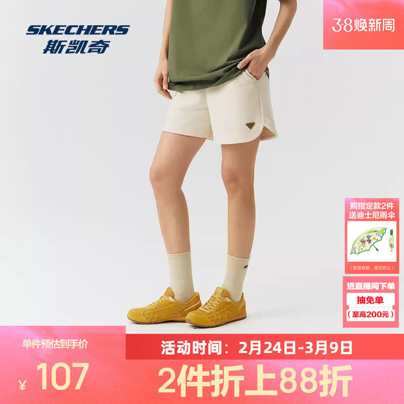 斯凯奇女款针织短裤2026新款纯色舒适百搭宽松瑜伽健身运动短裤