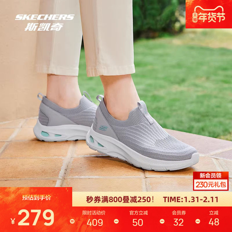 斯凯奇新款女子跑步鞋柔软舒适轻便百搭运动鞋灵活易清洁耐磨