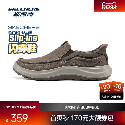 ALTMAN大底，轻便舒适