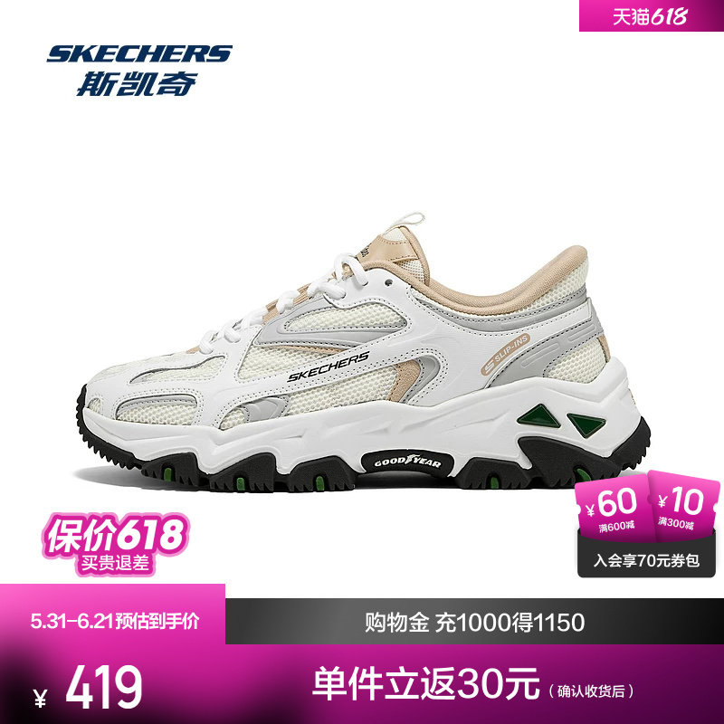 斯凯奇老爹鞋新款女鞋低帮休闲鞋绑带增高运动鞋时尚百搭冬鞋