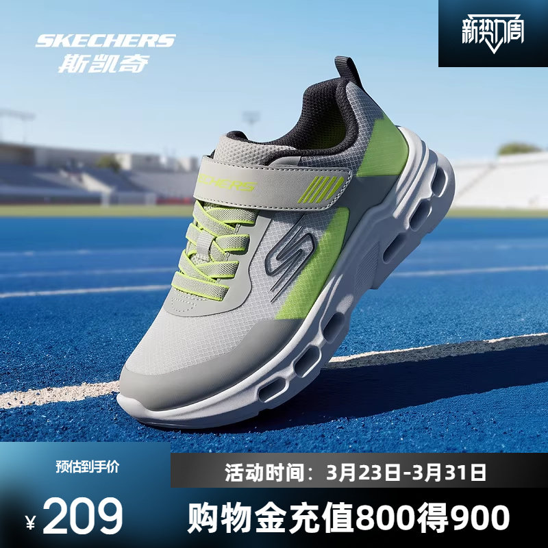 斯凯奇男童运动鞋2026早春新款低帮冬季保暖魔术贴潮流大童跑步鞋