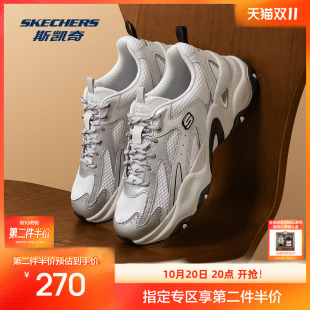 简约透气运动鞋 斯凯奇熊猫鞋 老爹时尚 男女款 232496 5代2025新款