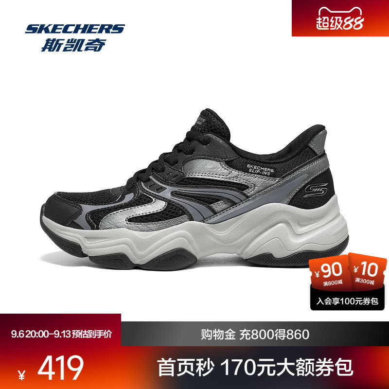 斯凯奇老爹鞋2026年秋季新款男女同款运动鞋轻量化时尚绑带增高鞋图片