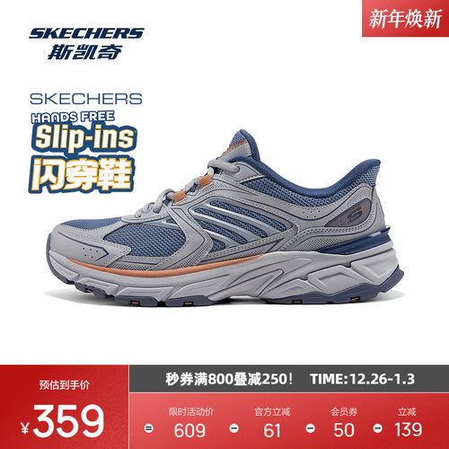 AIR-COOLED MEMORY FOAM鞋垫 轻质缓震