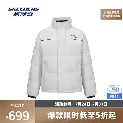 斯凯奇冬季男女同款梭织短款羽绒服弹力抽绳设计宽松连帽时尚百搭
