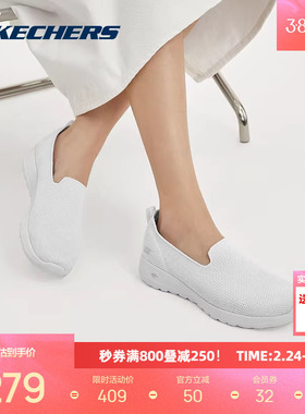 斯凯奇健步鞋女鞋GO WALK一脚蹬鞋子透气轻便舒适简约休闲运动鞋